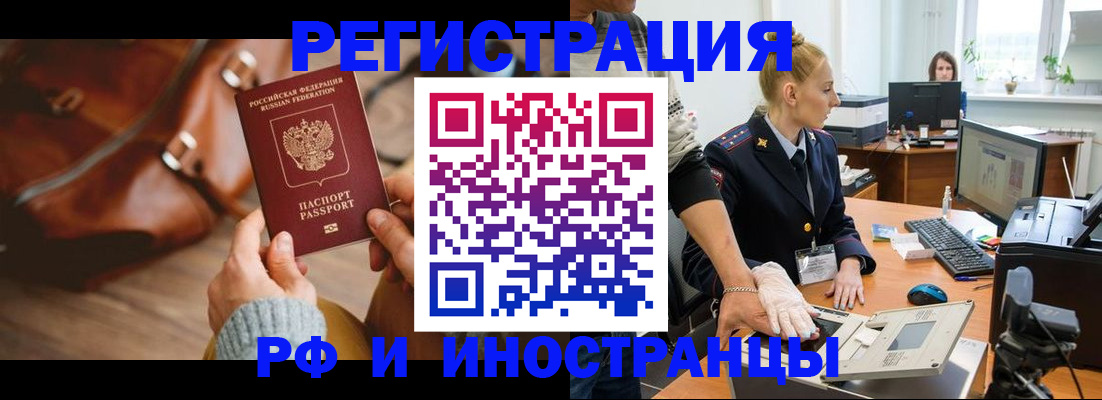 регистрация для дет. сада в Набережных Челнах